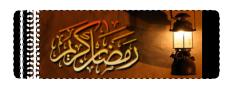 رفعت لكم 32,000 تلاوة لكبار المقرئين Sigpic18538_1